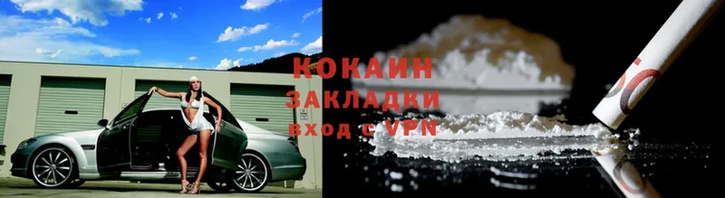 ссылка на мегу зеркало  Покровск  Cocaine 98% 