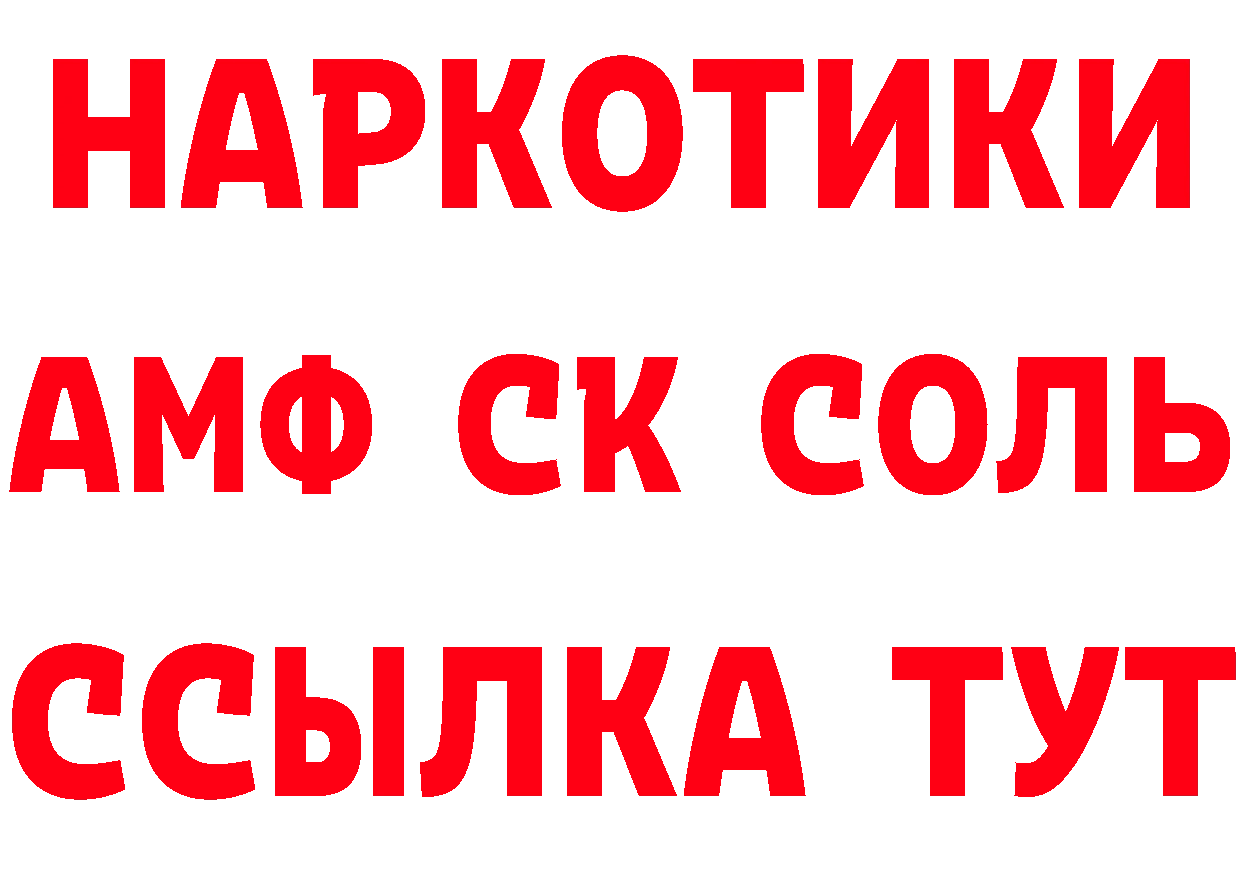 Как найти наркотики? это клад Покровск